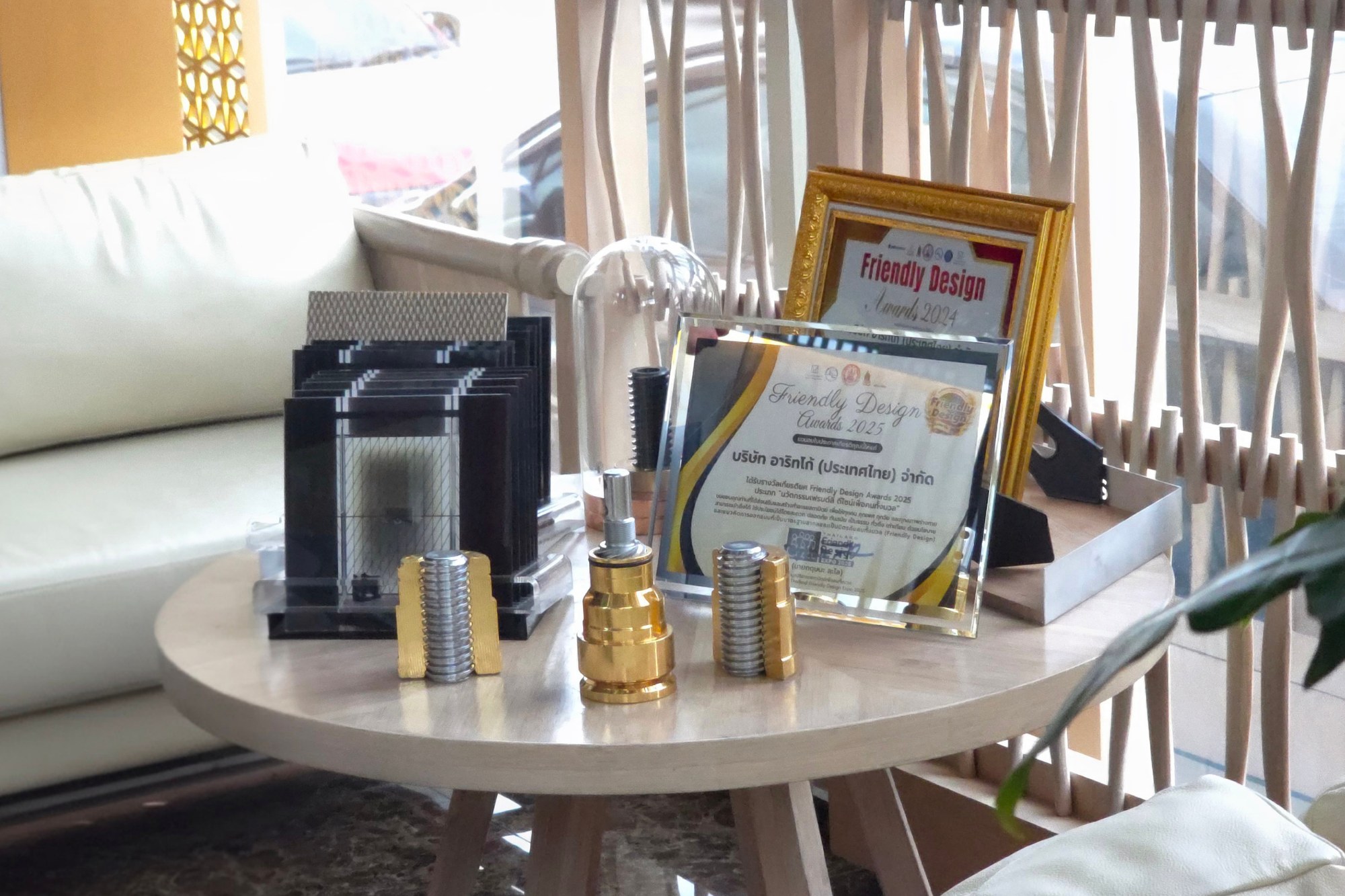 ระบบสกรูลิฟต์บ้าน Aritco และรางวัล Friendly Design ของอาริทโก้(ประเทศไทย)